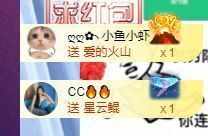 🐯双双🍀主播照片