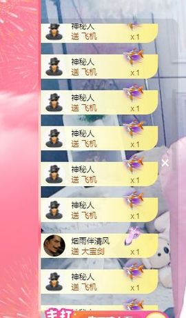 团团6595的图片