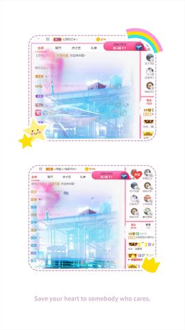 阳阳💕晚上见主播照片