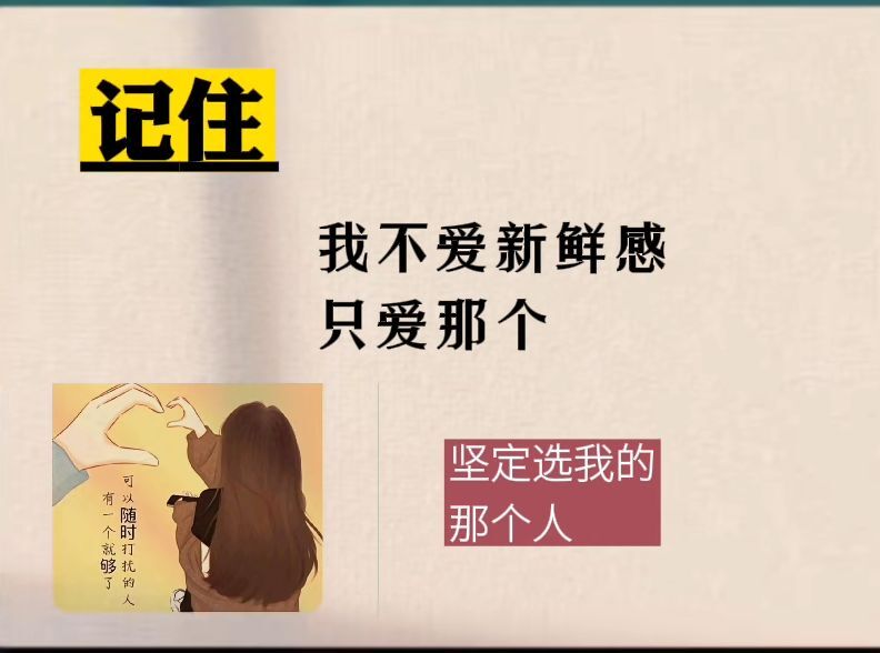 丑小鸭💞愿有一束光的图片