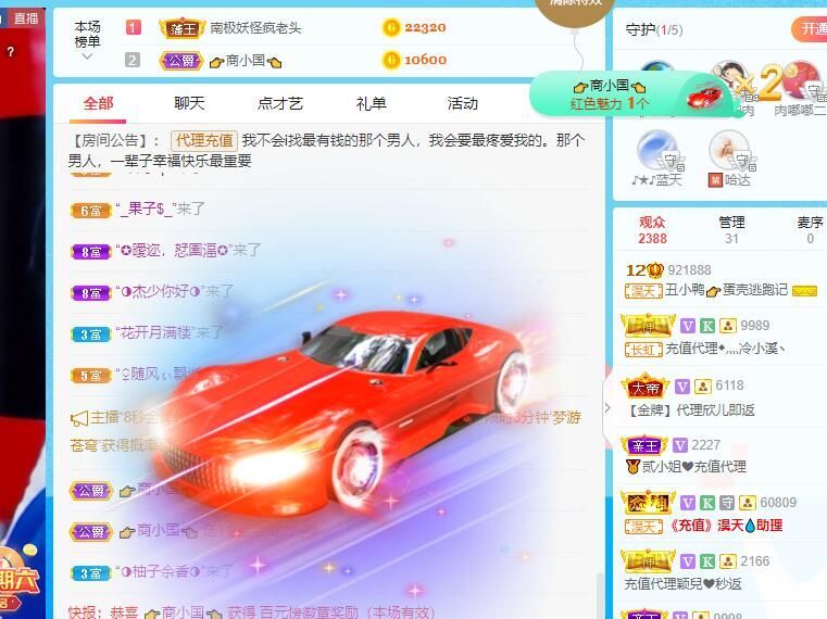丑小鸭💞愿有一束光的图片