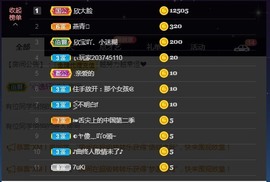 💙欣宝吖（暂休）主播照片