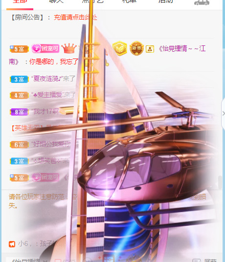 新人可可吖头的图片