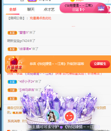 新人可可吖头的图片