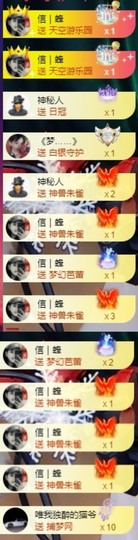 木子！小安主播照片