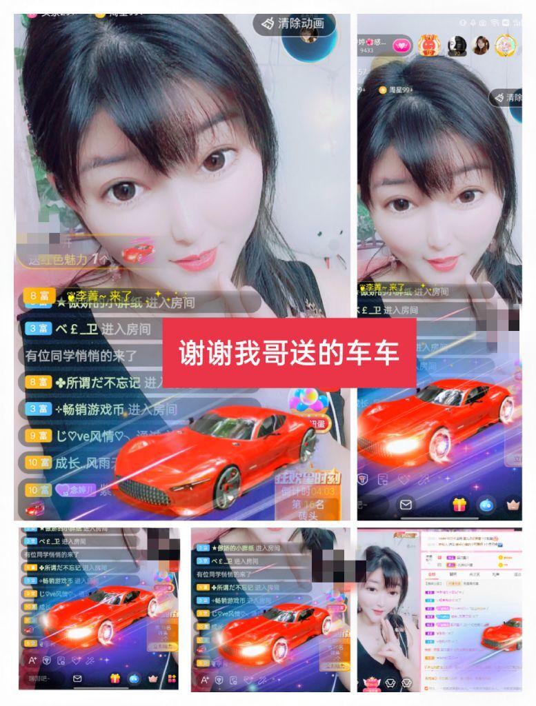 婷婷💕感恩有你陪伴的图片