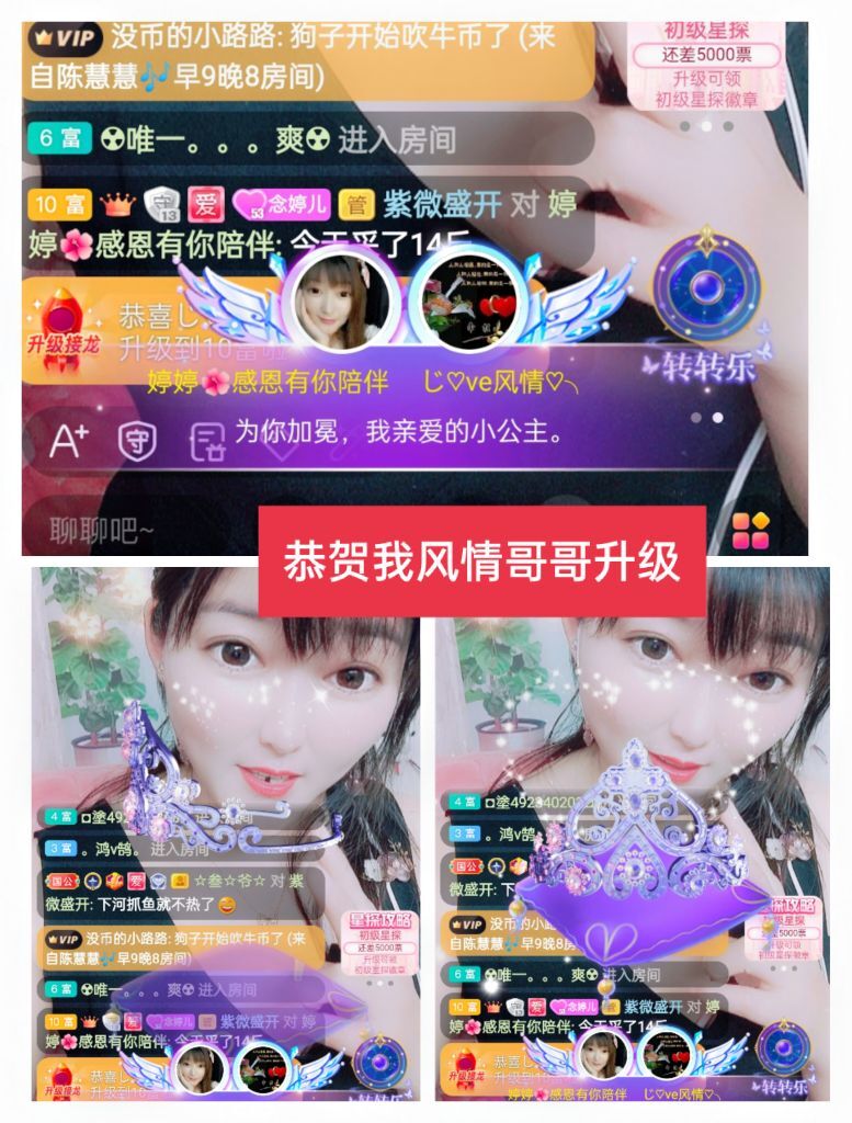 婷婷💕感恩有你陪伴的图片