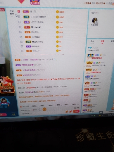 小谢农村田园生活的图片