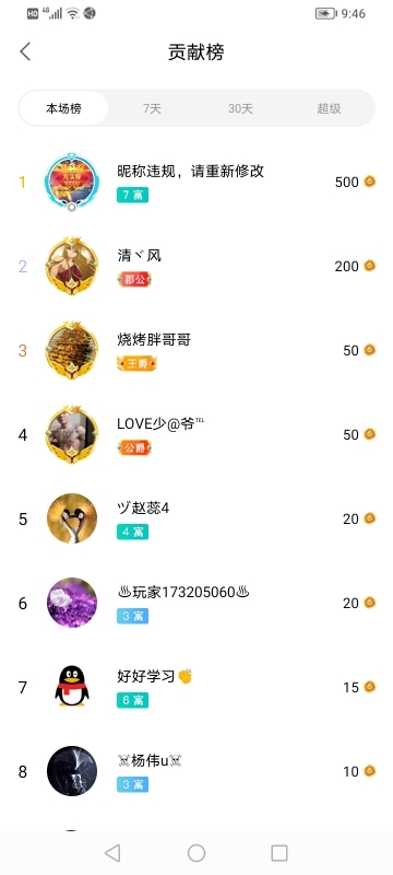 小谢农村田园生活的图片