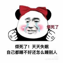 一树梨花压海唐同学☞主播照片