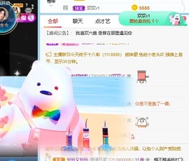 倾城🌸跳舞最哇塞主播照片