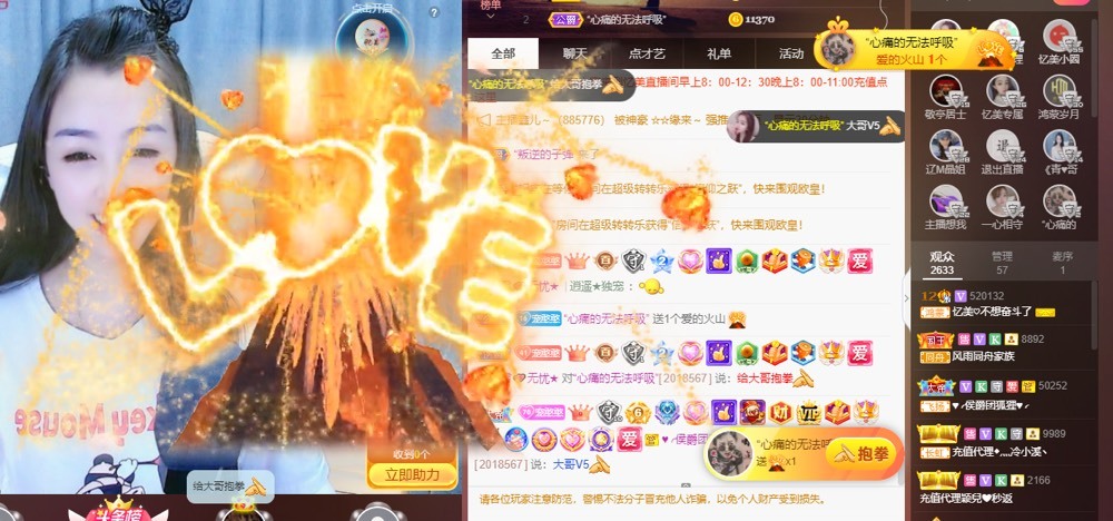 忆美❥❥❥的图片
