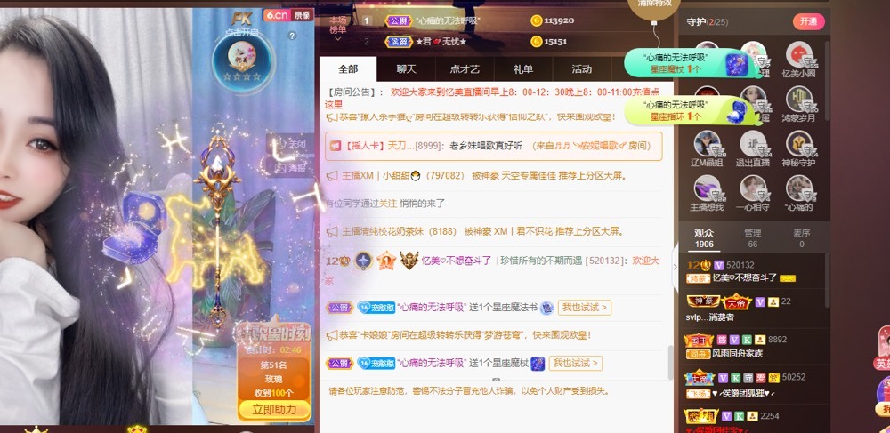 忆美❥❥❥的图片