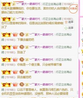 超甜糖经理深情演唱主播照片