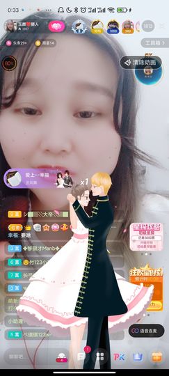♥玉颜❤️主播照片