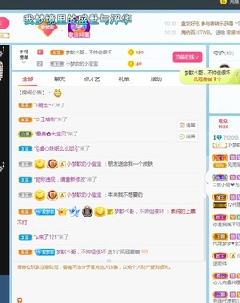 🌸梦歆🌸逐梦前行主播照片