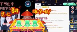 一字马~依棠主播照片