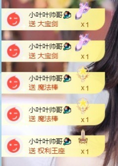 萱萱大宝贝～主播照片