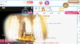 萱萱大宝贝～主播照片