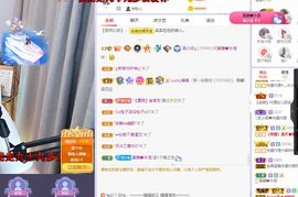 心中无结。。主播照片
