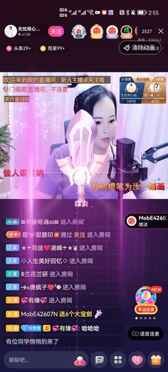 无忧用心唱歌🎤主播照片