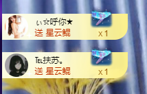 小婷🎤烟嗓☆づ的图片