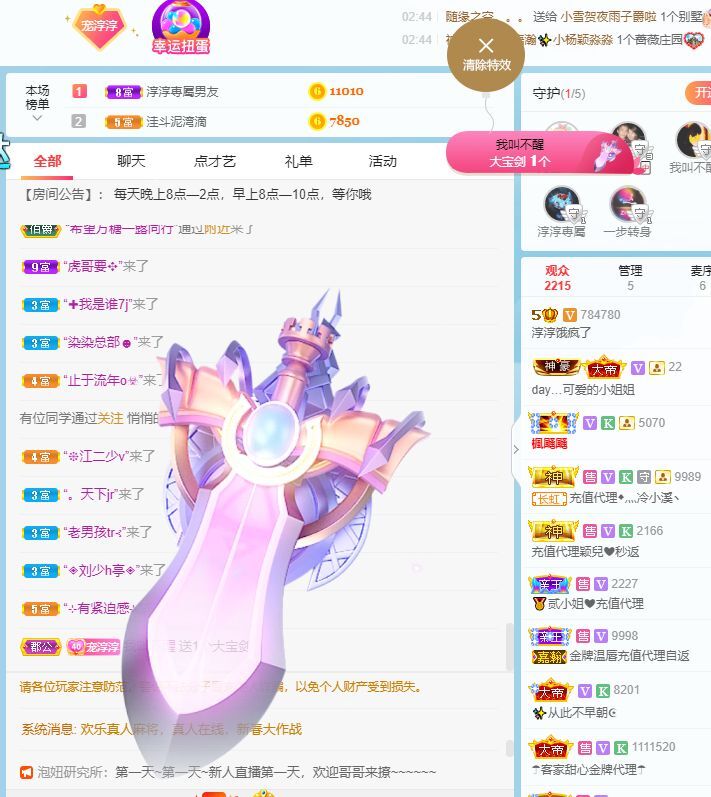 淳熙947384的图片