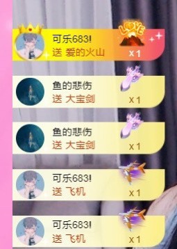 丽娅在等～主播照片