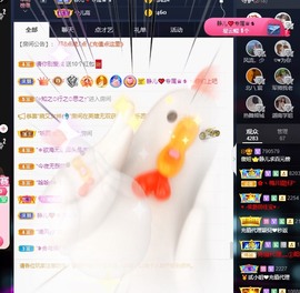 😘👌😋主播照片