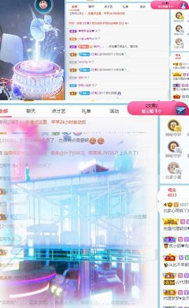北家心雨主播照片