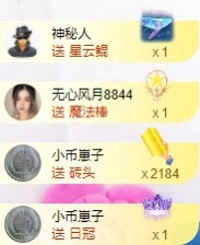 娜扎🧸休1天哦的图片