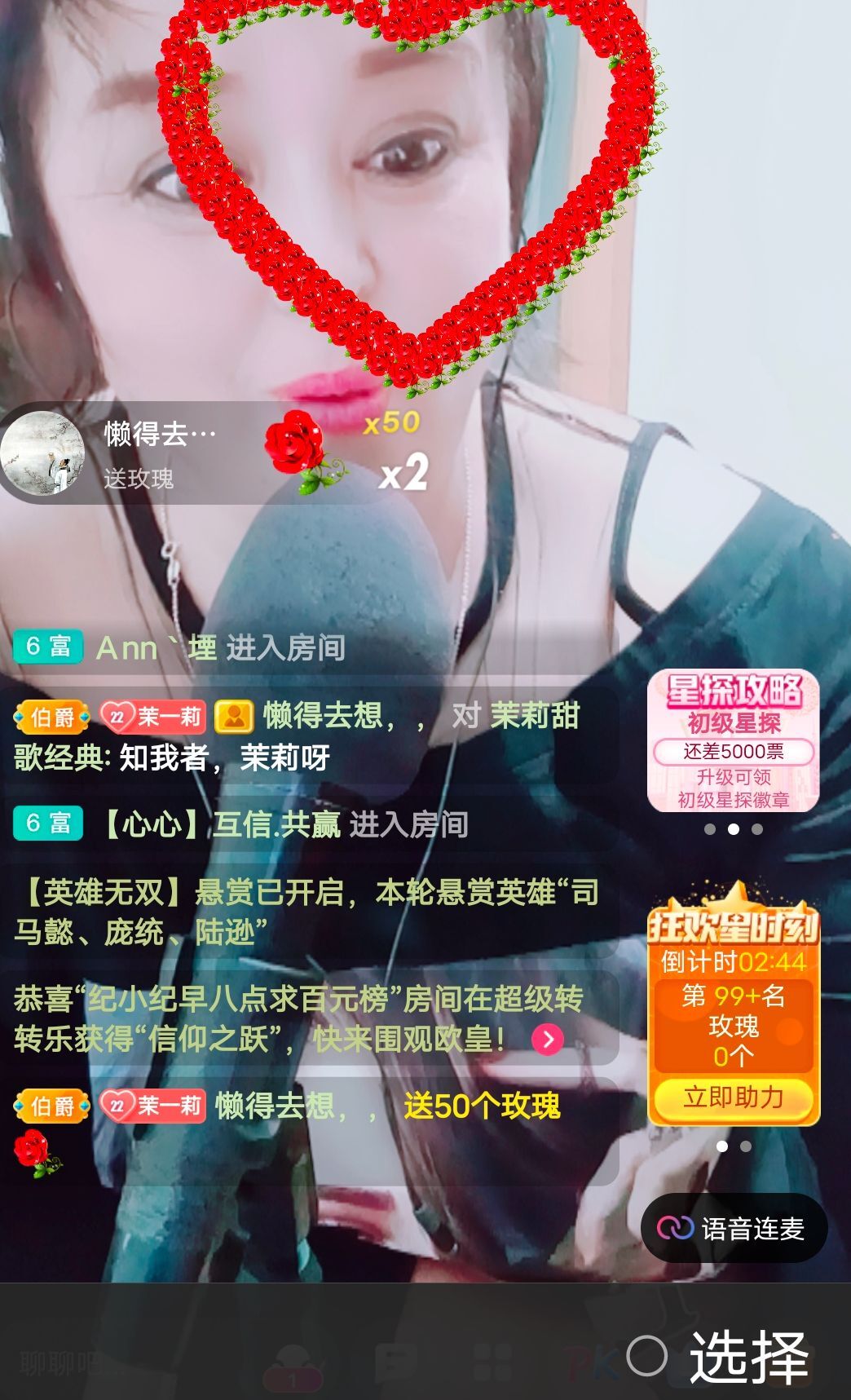 茉莉就当不曾来过主播图片
