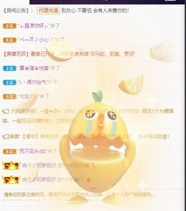 🐯双双🍀主播照片