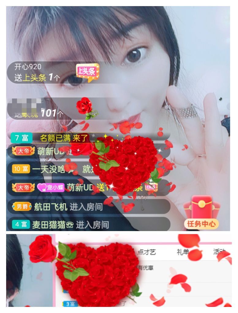婷婷💕感恩有你陪伴的图片