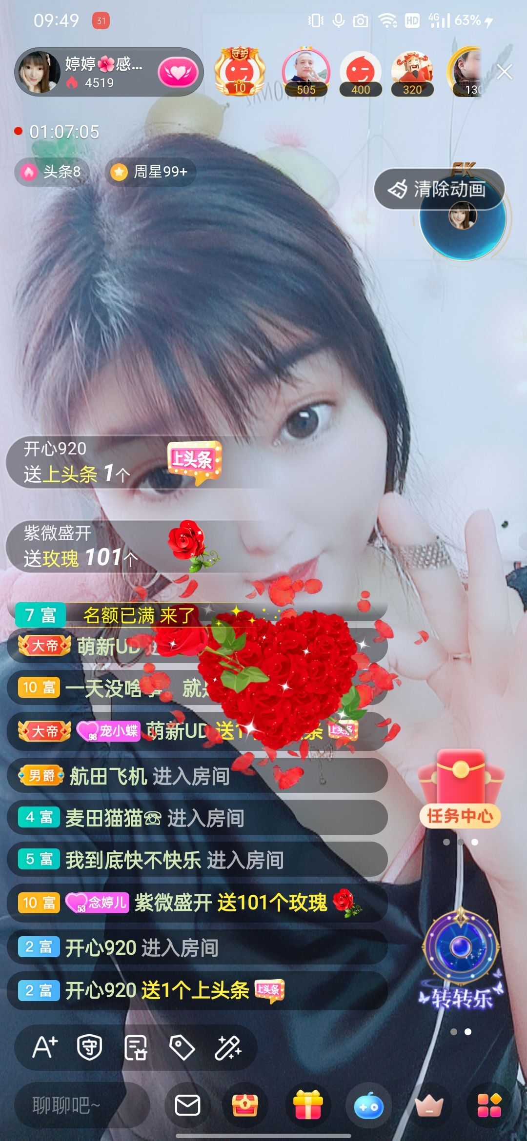 婷婷💕感恩有你陪伴的图片
