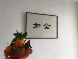 一三不整的图片