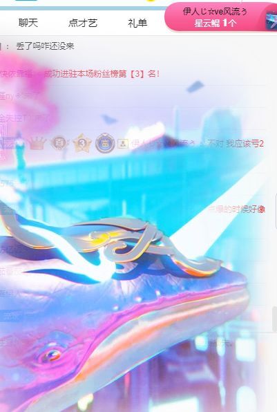 玟玟🌸的图片