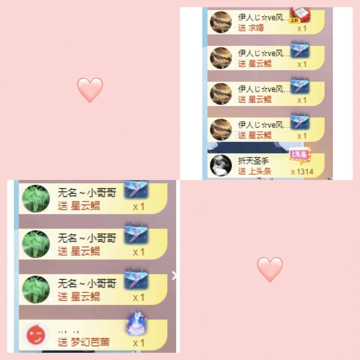 玟玟🌸的图片