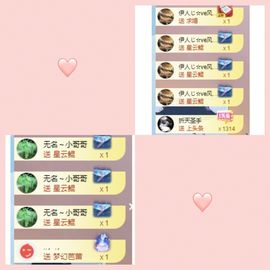 玟玟🌸加油的图片