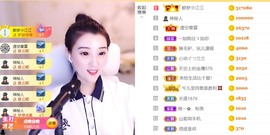 筱一✿．12点见主播照片