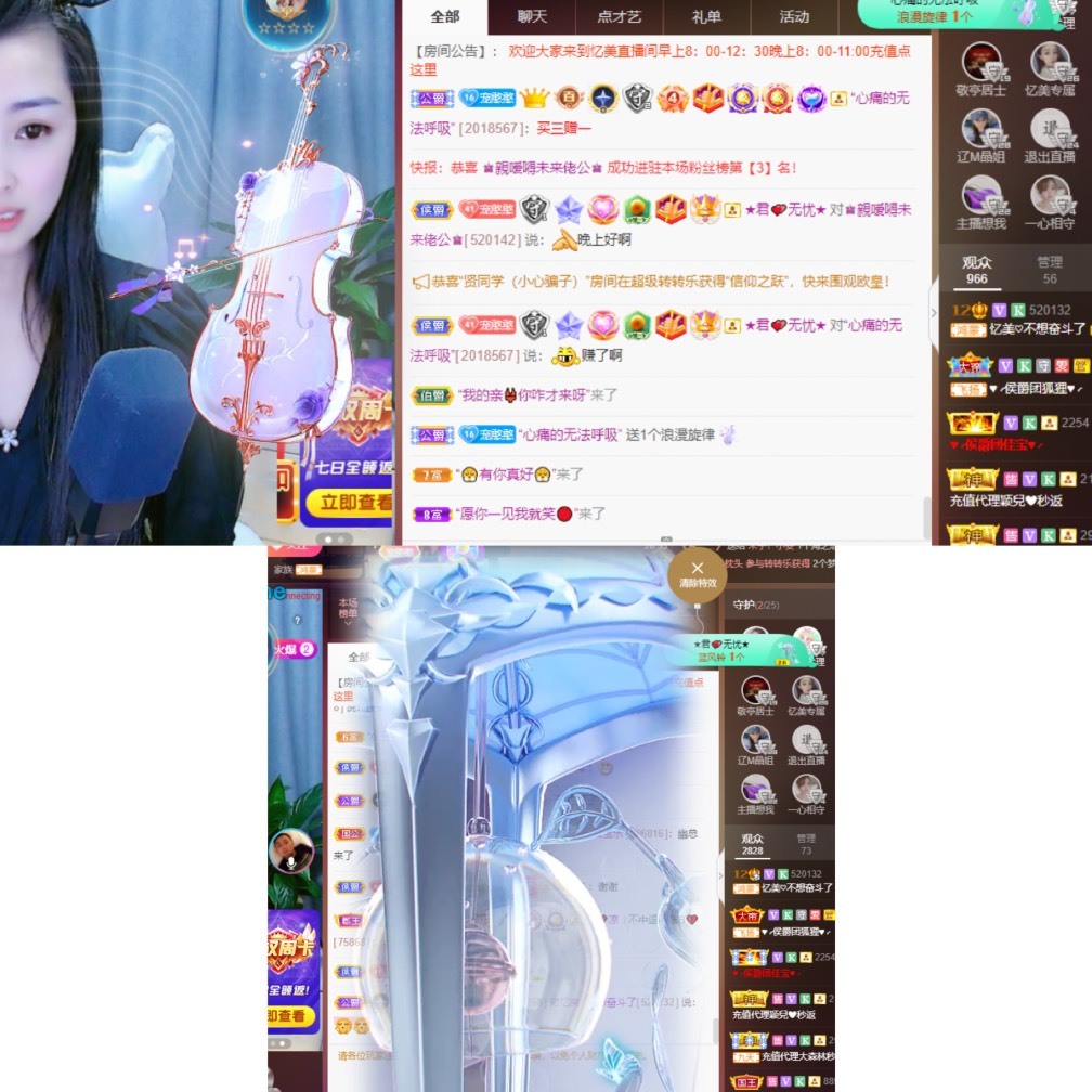 忆美❥❥❥的图片