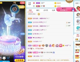 喵宝换号6806主播照片