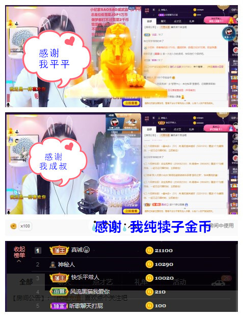 玖❤儿加油的图片