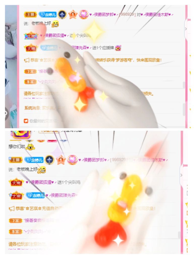 婷婷💕感恩有你陪伴的图片