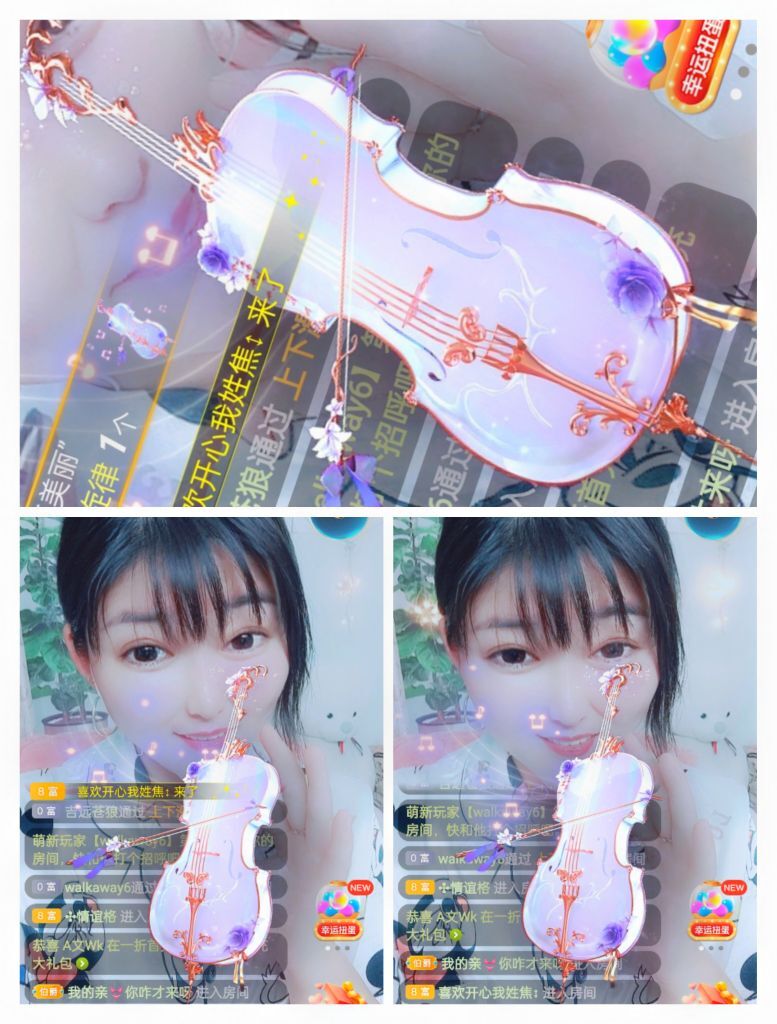 婷婷💕感恩有你陪伴的图片