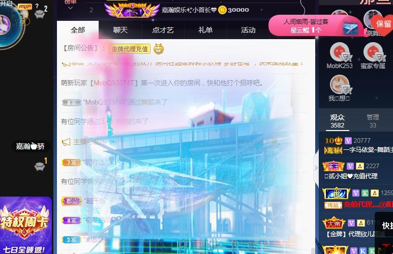 一字马~依棠的图片
