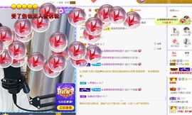 心中无结。。主播照片