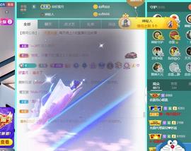 恋歌爱唱歌主播照片