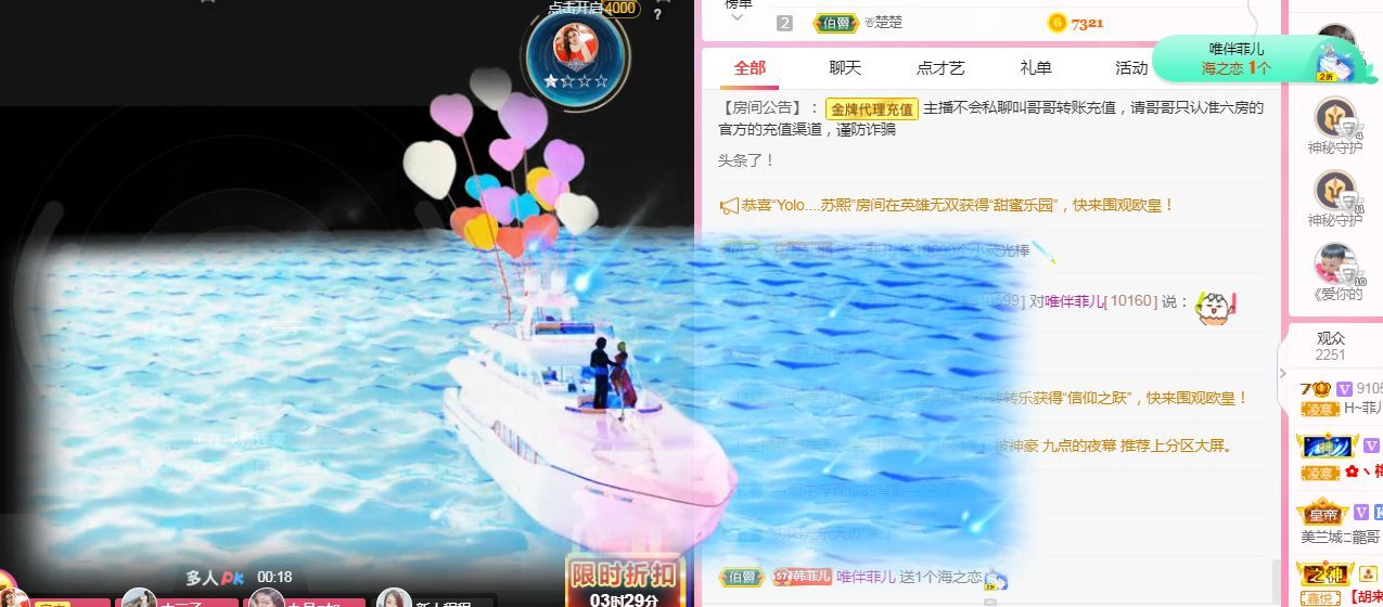 菲儿♥好运来🌈的图片