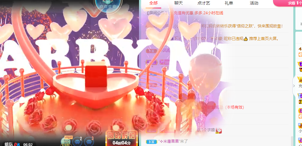 青青恭贺官人荣升了的图片